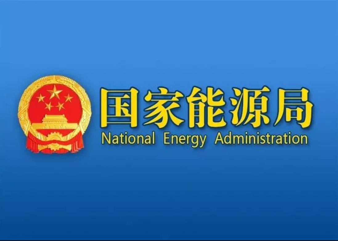 ȫ¹Դ2021ｨ跽¯