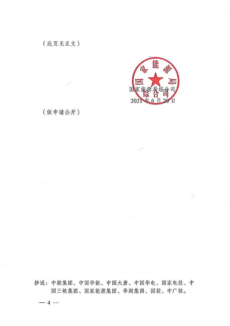 ӮɫԴ޹˾