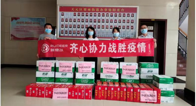 湖北必赢国际绿色能源有限公司 湖北必赢国际绿色能源有限公司