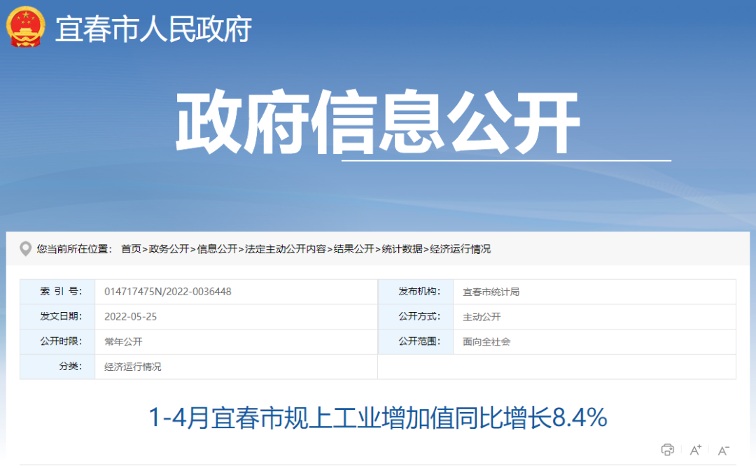 湖北必赢国际绿色能源有限公司 湖北必赢国际绿色能源有限公司