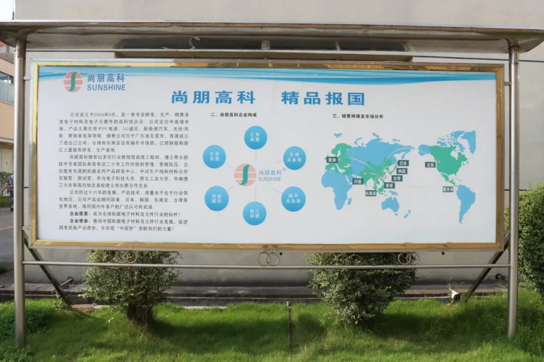 湖北必赢国际绿色能源有限公司 湖北必赢国际绿色能源有限公司