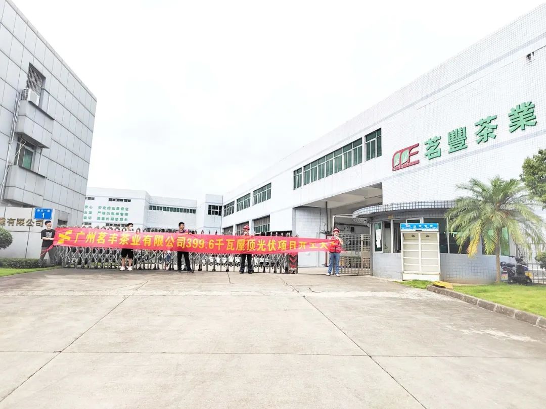 湖北必赢国际绿色能源有限公司 湖北必赢国际绿色能源有限公司