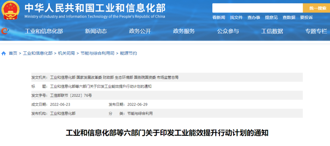 湖北必赢国际绿色能源有限公司 湖北必赢国际绿色能源有限公司