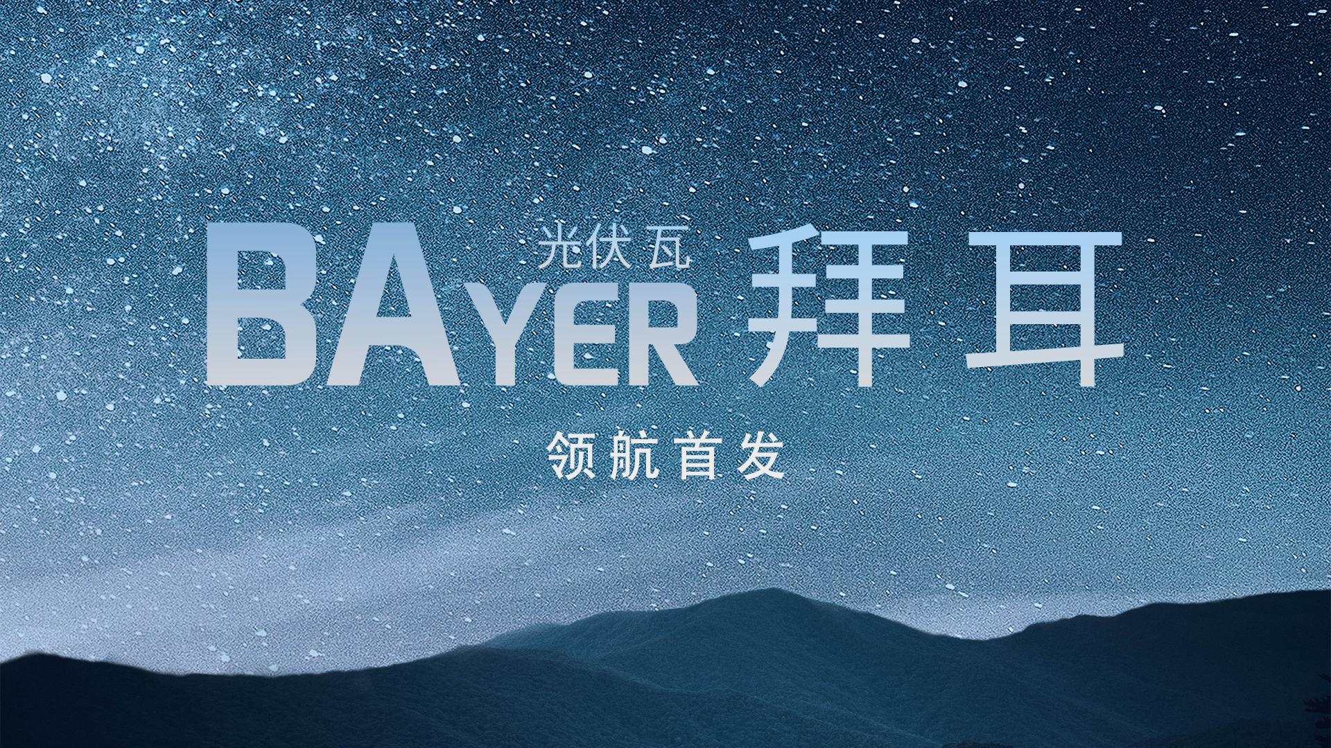 罨йΡӮʹ罨B02ϵнȫ͸